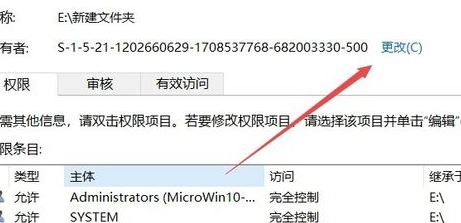 win10c盤訪問(wèn)被拒絕訪問(wèn)怎么辦?c盤沒(méi)有訪問(wèn)權(quán)限的解決方法