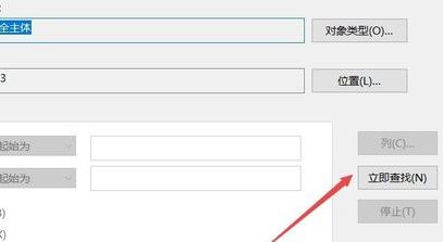 win10c盤訪問(wèn)被拒絕訪問(wèn)怎么辦?c盤沒(méi)有訪問(wèn)權(quán)限的解決方法