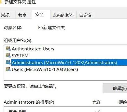 win10c盤訪問(wèn)被拒絕訪問(wèn)怎么辦?c盤沒(méi)有訪問(wèn)權(quán)限的解決方法