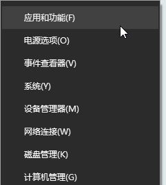 win10系統文件右鍵打開方式沒反應怎么辦？win10右鍵文件無反應的解決方法