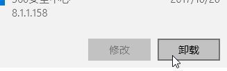 win10系統文件右鍵打開方式沒反應怎么辦？win10右鍵文件無反應的解決方法