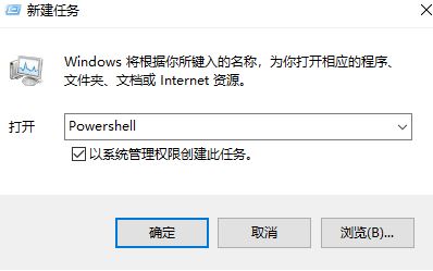 win10更新后win10開始菜單沒反應該怎么辦?