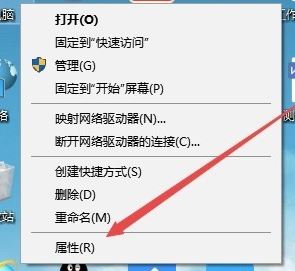 win10怎么查看硬盤信息?win10系統查看硬盤分區大小的方法