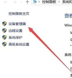 win10怎么查看硬盤信息?win10系統查看硬盤分區大小的方法