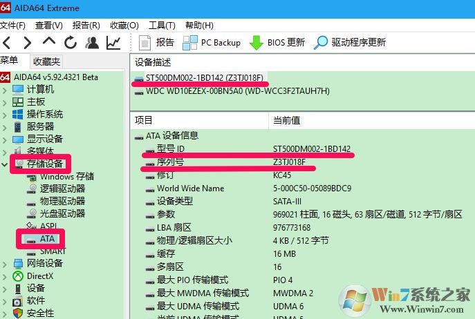 win10怎么查看硬盤信息？win10系統查看硬盤分區大小的方法