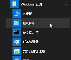 win10兩個相同賬號怎么回事?win10出現2個登錄賬戶的解決方法