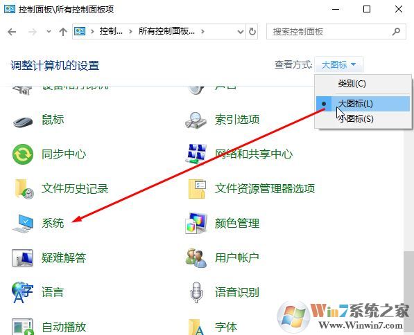 win10兩個相同賬號怎么回事?win10出現2個登錄賬戶的解決方法