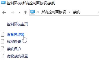 win10兩個相同賬號怎么回事?win10出現2個登錄賬戶的解決方法