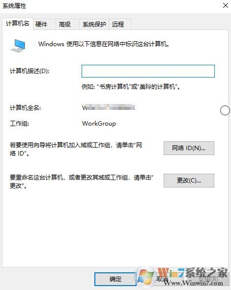 win10兩個相同賬號怎么回事?win10出現2個登錄賬戶的解決方法