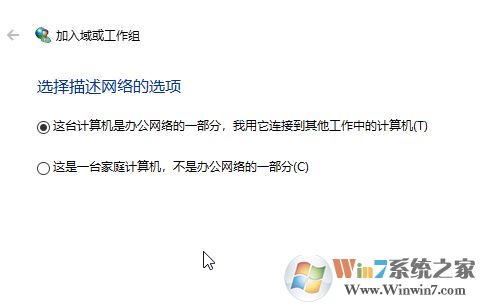 win10兩個相同賬號怎么回事?win10出現2個登錄賬戶的解決方法