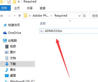 win10 無(wú)法刪除字體文件夾怎么辦?win10的字體無(wú)法刪除的解決方法