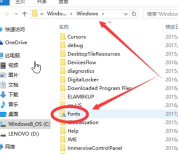 win10 無(wú)法刪除字體文件夾怎么辦?win10的字體無(wú)法刪除的解決方法