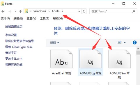 win10 無(wú)法刪除字體文件夾怎么辦?win10的字體無(wú)法刪除的解決方法