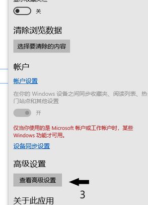 win10Edge阻止下載迅雷 無(wú)法下載安裝迅雷該怎么辦?