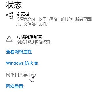 dns怎么設置？win10系統設置DNS服務器地址的方法