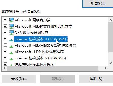 dns怎么設(shè)置？win10系統(tǒng)設(shè)置DNS服務(wù)器地址的方法