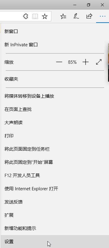 win10系統(tǒng)百度搜索刪不掉怎么辦?win10更新搜索引擎變百度的解決方法