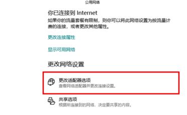 win10為什么總掉無線網？教你杜絕win10無線無故斷網