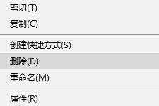 win10 怎么清除開始菜單?win10刪除開始菜單多余選項的方法