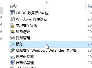 win10系統(tǒng)下打開(kāi)軟件閃退怎么辦?win10系統(tǒng)軟件閃退的解決方法