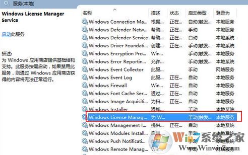 win10系統(tǒng)下打開(kāi)軟件閃退怎么辦?win10系統(tǒng)軟件閃退的解決方法