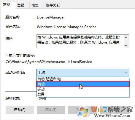 win10系統(tǒng)下打開(kāi)軟件閃退怎么辦?win10系統(tǒng)軟件閃退的解決方法