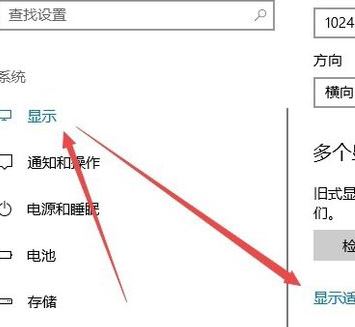 win10cf煙霧頭怎么調?最新win10系統調CF煙霧頭的方法