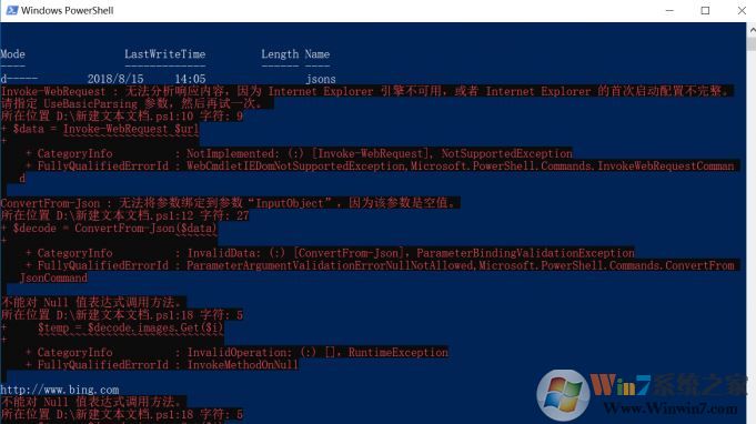 Bing壁紙如何下載?教你win10自動搜集Bing壁紙的方法