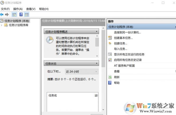 Bing壁紙如何下載?教你win10自動搜集Bing壁紙的方法