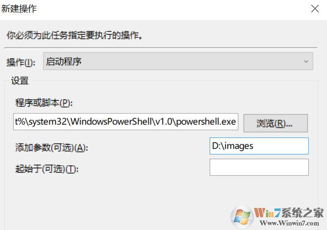 Bing壁紙如何下載?教你win10自動搜集Bing壁紙的方法