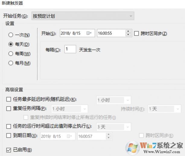 Bing壁紙如何下載?教你win10自動搜集Bing壁紙的方法