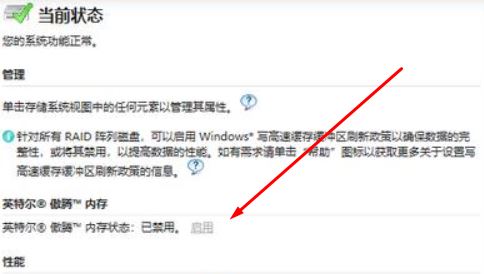 SATA固態硬盤如何實現M.2接口NVME固態硬盤讀速？Intel教你做人