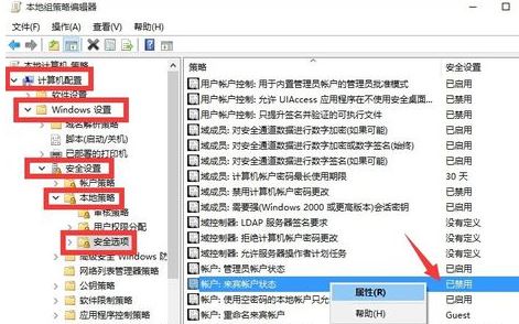 win10 有來(lái)賓用戶嗎？win10添加來(lái)賓帳戶的操作方法