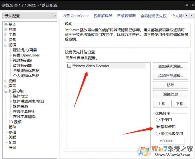 高清視頻播放不流暢不清晰怎么辦?教你24幀電影變60幀(fps)的方法