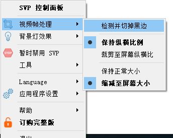 高清視頻播放不流暢不清晰怎么辦?教你24幀電影變60幀(fps)的方法