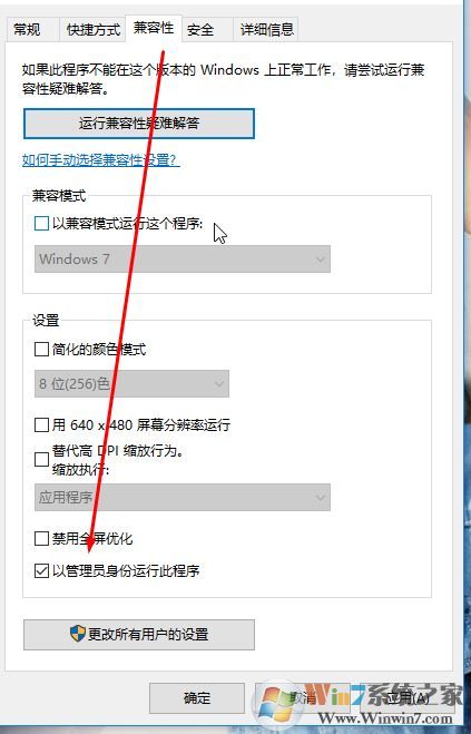 win10如何兼容阿酷插件?win10系統3D Max完美使用阿酷插件的方法