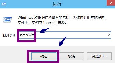 怎么關(guān)掉win10登陸密碼?win10開機(jī)要密碼太煩教你取消開機(jī)密碼3