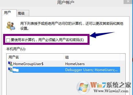 怎么關(guān)掉win10登陸密碼?win10開機(jī)要密碼太煩教你取消開機(jī)密碼2