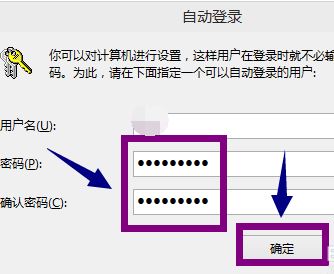 怎么關(guān)掉win10登陸密碼?win10開機(jī)要密碼太煩教你取消開機(jī)密碼