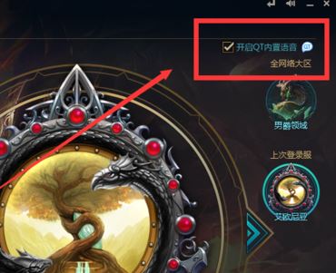 lol錄制怎么關閉?教你解決英雄聯盟錄制怎么關閉的問題