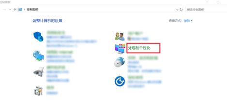 win10怎么把背景圖片刪除？教你win10的背景圖片怎么刪除