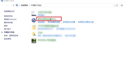 win10怎么把背景圖片刪除？教你win10的背景圖片怎么刪除