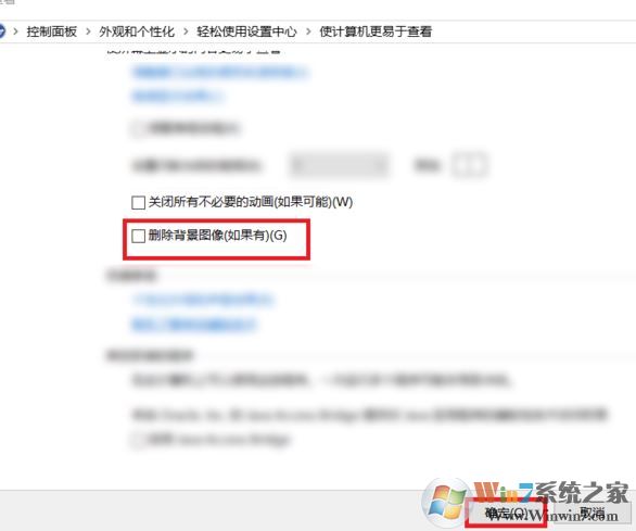 win10怎么把背景圖片刪除？教你win10的背景圖片怎么刪除