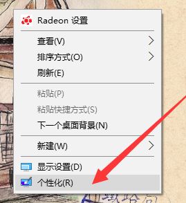 win10怎么把背景圖片刪除？教你win10的背景圖片怎么刪除