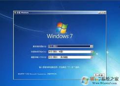 Windows7系統官方網鏡像下載|MSDN原版Win7系統ISO鏡像(64位)