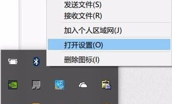 win10藍(lán)牙鼠標(biāo)老是丟失怎么辦？win10藍(lán)牙鼠標(biāo)經(jīng)常失靈的解決方法