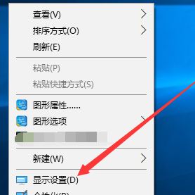 win10系統怎么設置16色？教你win10系統設置16色的操作方法