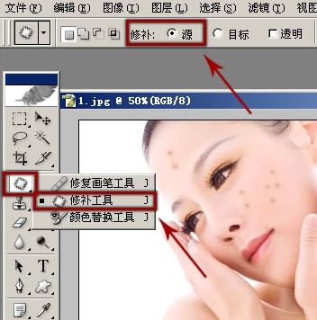 照片的臉上長痘痘怎么調(diào)?教你照片臉上長痘痘怎么去除