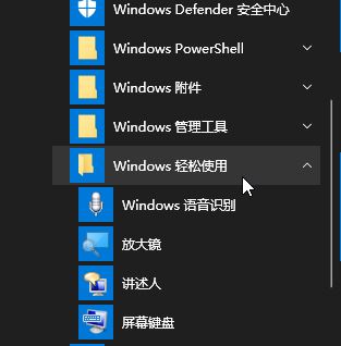 win10錄音權限怎么設置?教你在win10系統錄音的方法(含舊/新版win10)