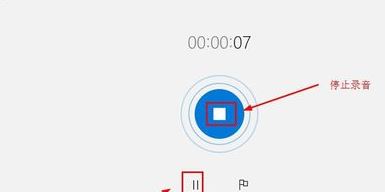 win10錄音權限怎么設置?教你在win10系統錄音的方法(含舊/新版win10)
